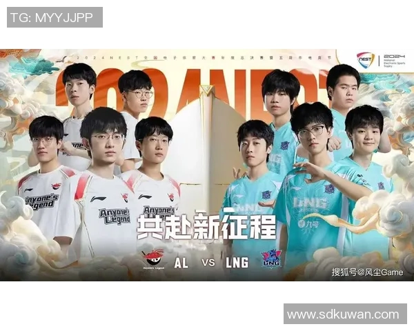 LNG战队在职业联赛中的强势表现与未来发展潜力分析